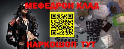трава Абакан