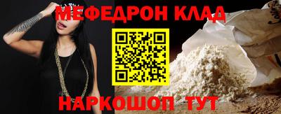 spice Севастополь
