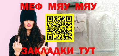 mix Северобайкальск