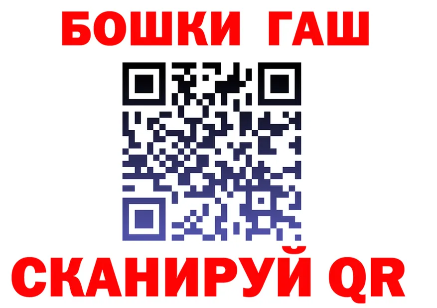МЯУ-МЯУ мука tor площадка OMG Серпухов