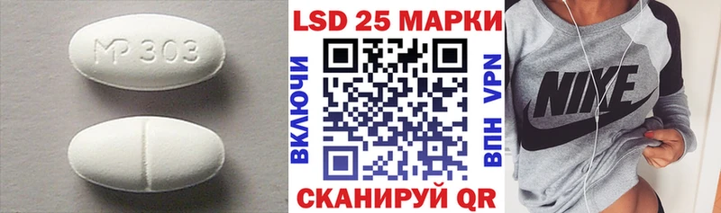Лсд 25 экстази ecstasy  Купить где  Серпухов 