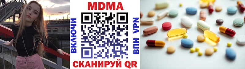 Купить где  Серпухов  МДМА VHQ 