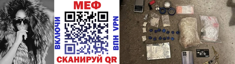 Меф mephedrone  Купить где  Серпухов 