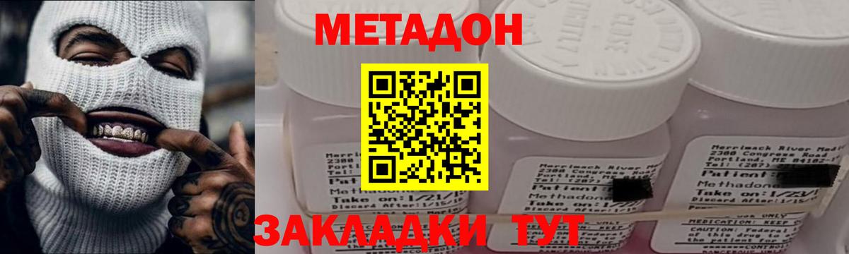 Cocaine  Бошки Шишки  Вход с VPN  МЕФ   Серпухов  Где найти наркотики?  Гашиш  Вейп ТГК 