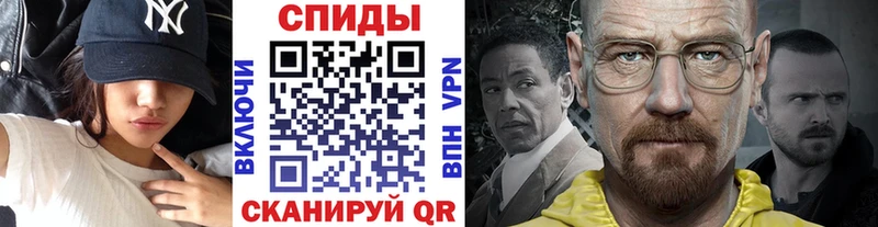 МЕТАМФЕТАМИН Декстрометамфетамин 99.9%  Купить где  Серпухов 