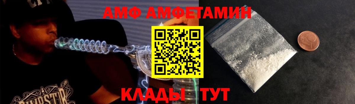 МЕТАМФЕТАМИН мет  Вход с VPN  МЕТ  Серпухов 