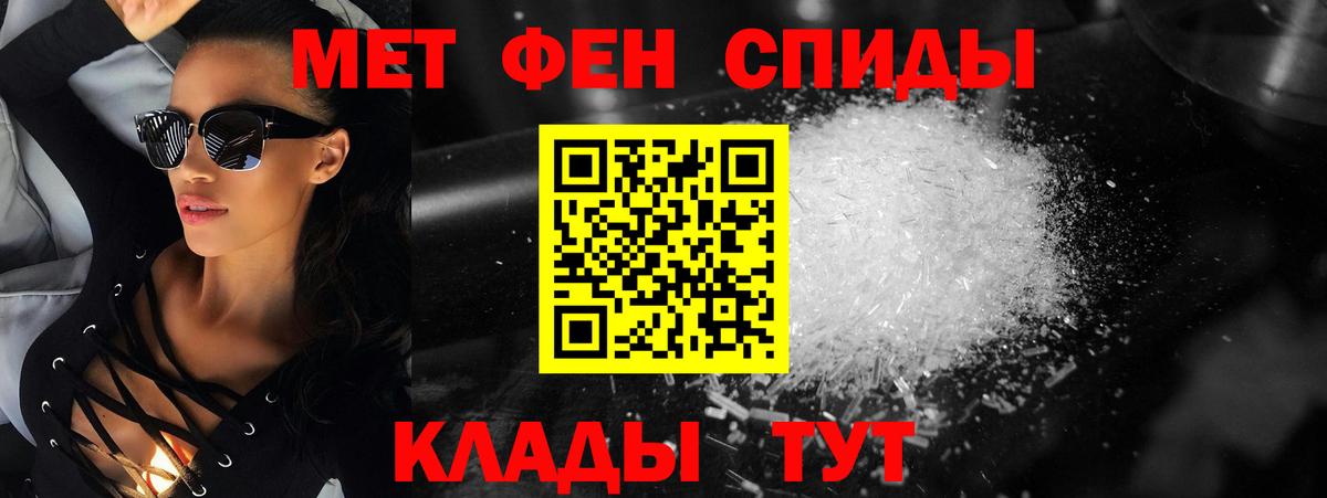 Первитин Декстрометамфетамин 99.9% Серпухов