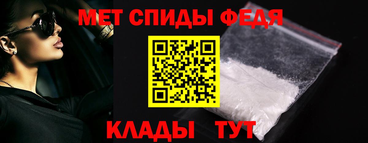 МЕТАМФЕТАМИН Methamphetamine Серпухов