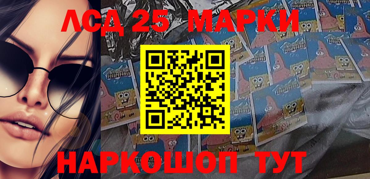 Наркотические марки 1,5мг Серпухов