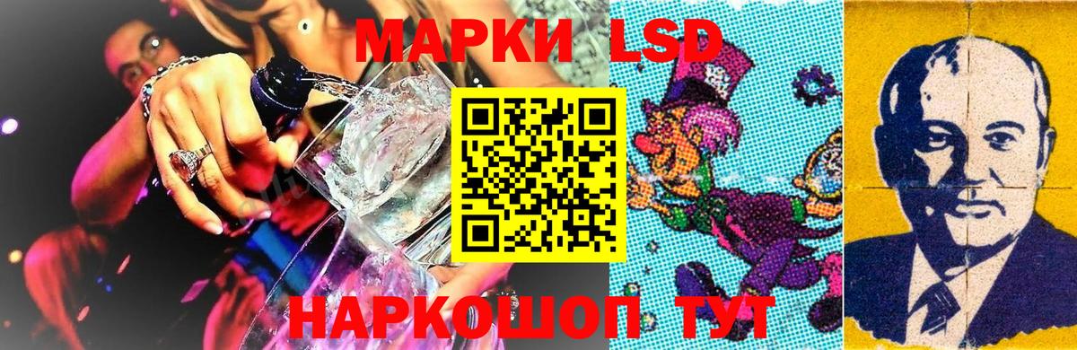 25-NBOMe  Марки NBOMe 1,5мг  Вход с VPN  Серпухов 