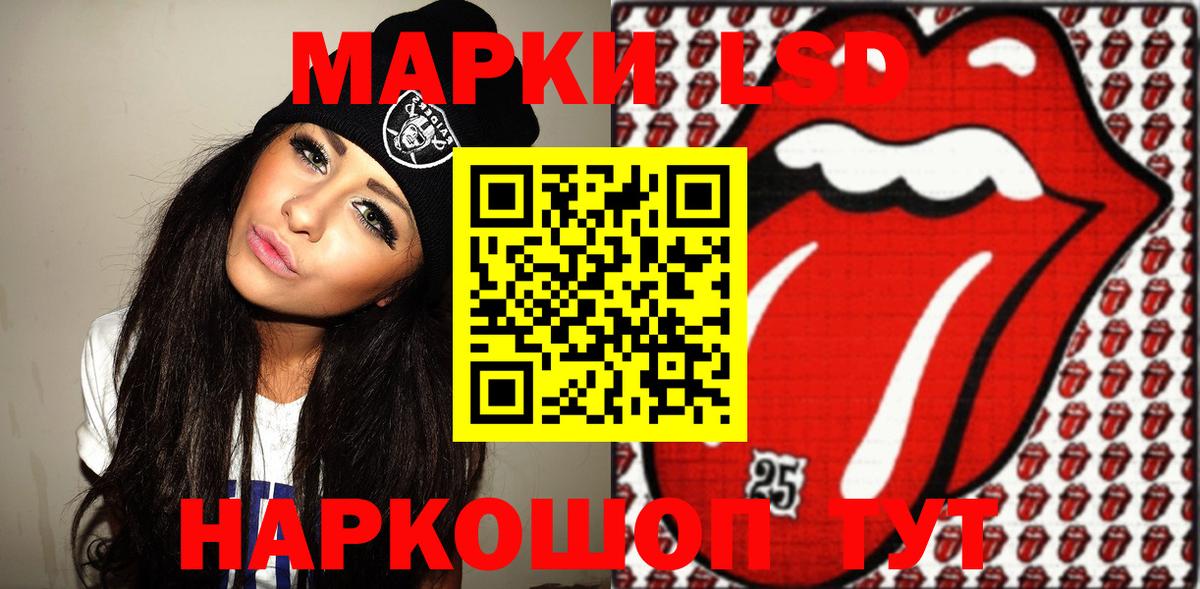 Марки 25I-NBOMe 1,5мг Серпухов