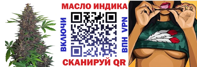 Дистиллят ТГК Wax  Купить  Серпухов 