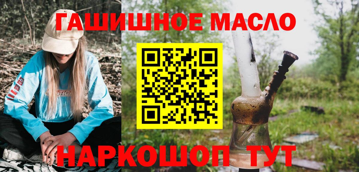 Дистиллят ТГК жижа Серпухов