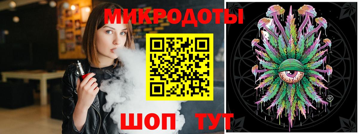 Галлюциногенные грибы MAGIC MUSHROOMS  Вход с VPN  Серпухов 
