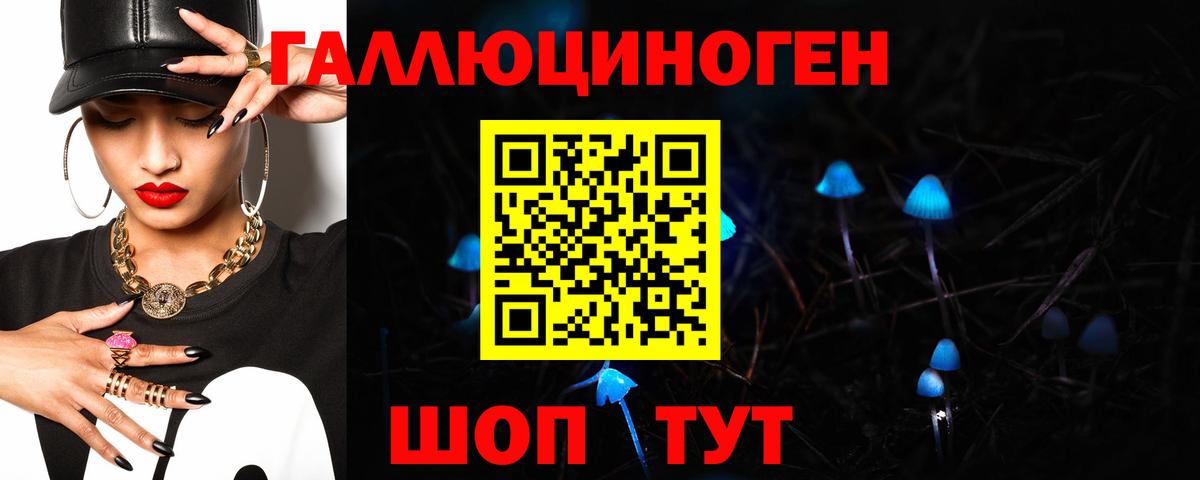 Галлюциногенные грибы мицелий Серпухов