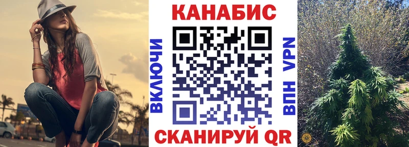 Купить закладки  Серпухов  Бошки марихуана семена 