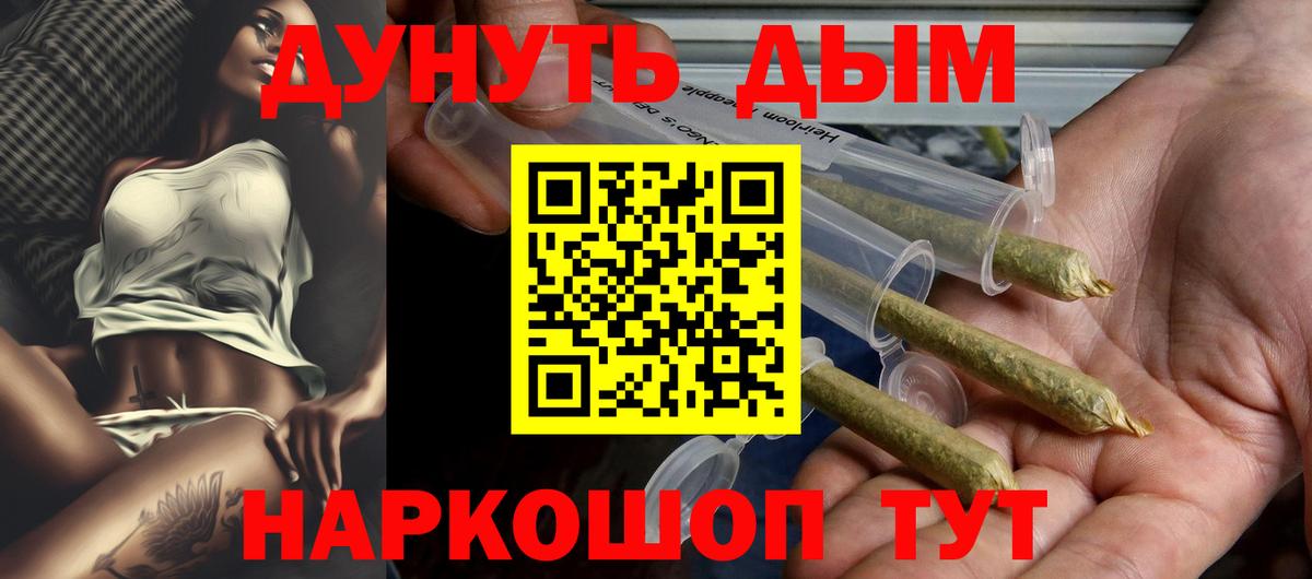 Бошки марихуана Ganja  Бошки марихуана индика  Серпухов  Вход с VPN 