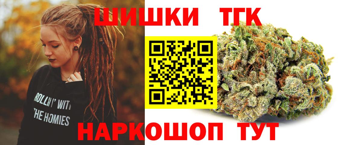 Бошки Шишки ГИДРОПОН  Конопля сатива  Конопля MAZAR  Вход с VPN  Серпухов 