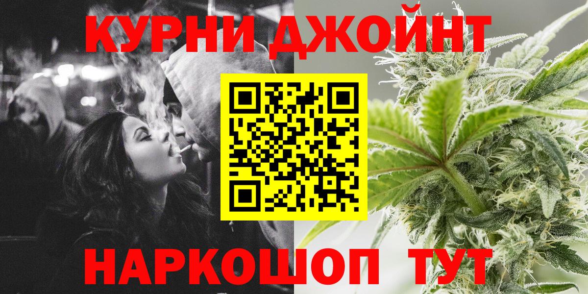 Конопля план Серпухов